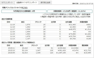 20151120b.jpg